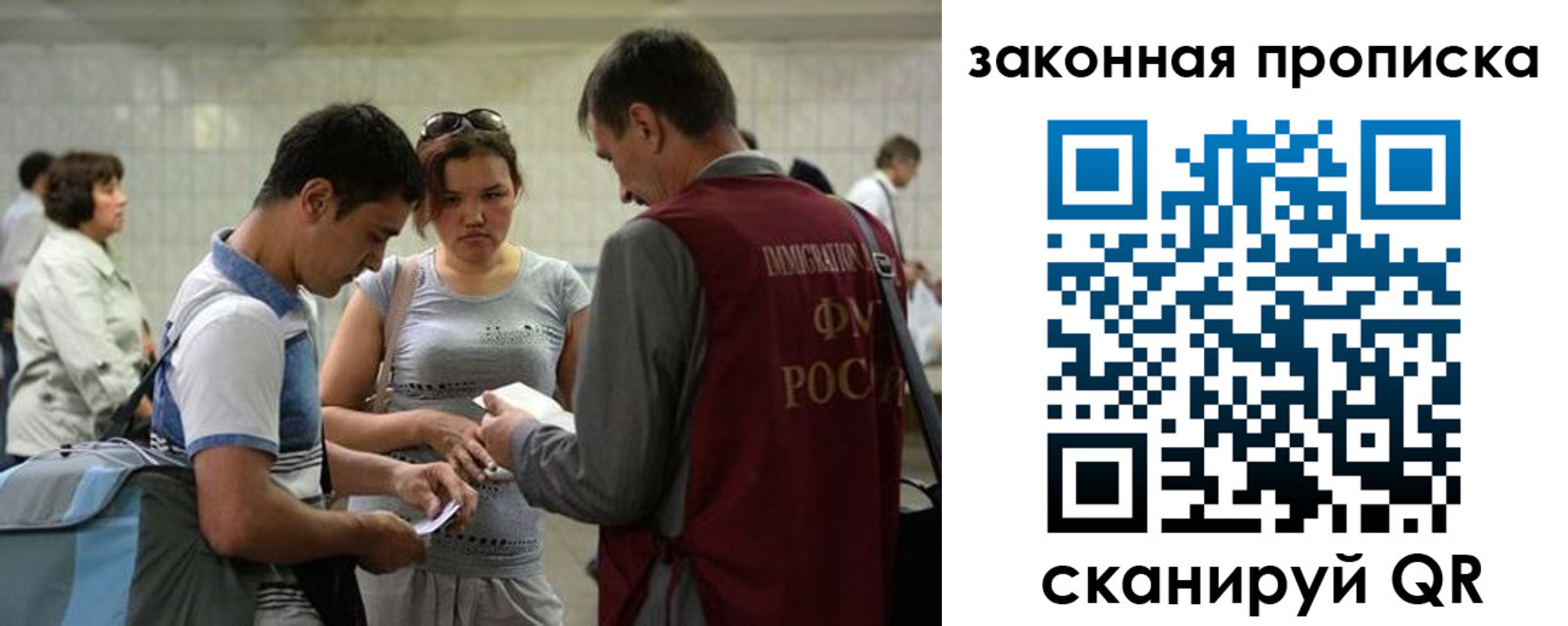 прописка для школы в Псковской области