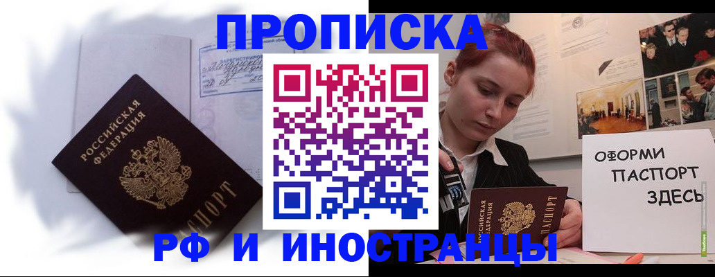 регистрация для дет. сада в Псковской области